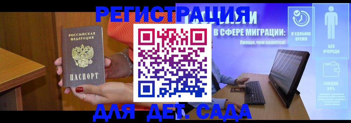 найти адрес прописки в Муроме