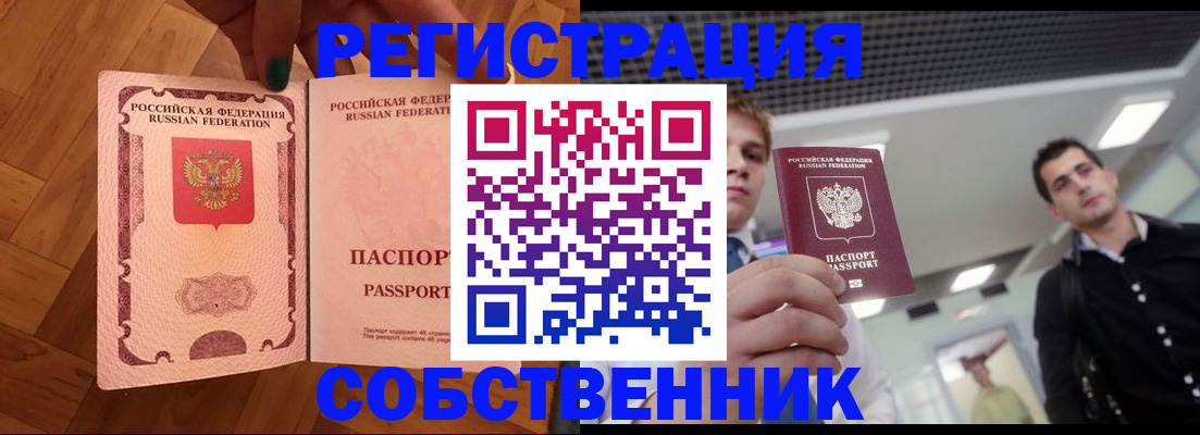 регистрация для дет. сада в Муроме