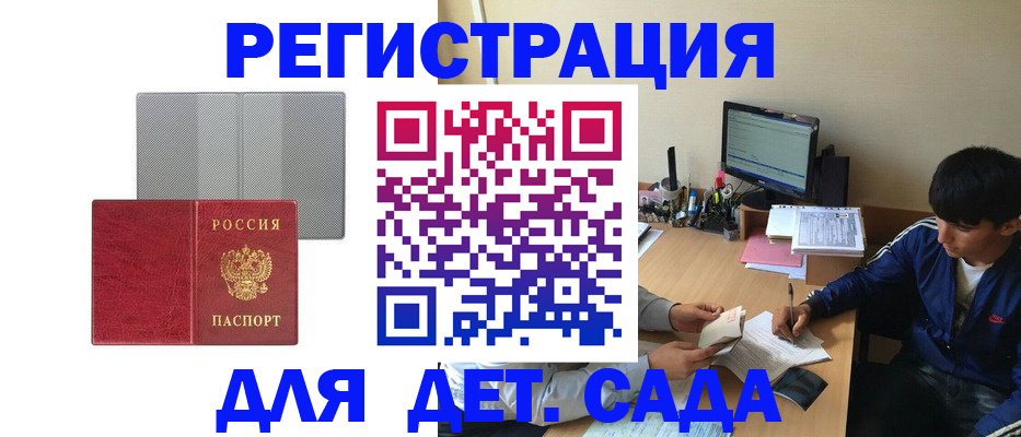 временная регистрация собственник в Муроме